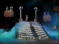 The Sodomy stage set